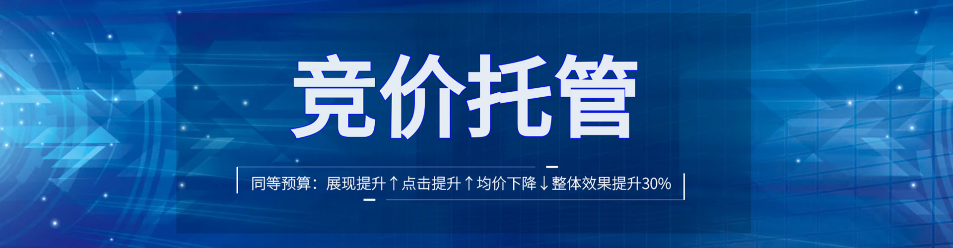 汉中百度推广平台