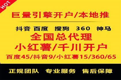 从零到亿——百度竞价代理成功案例分享
